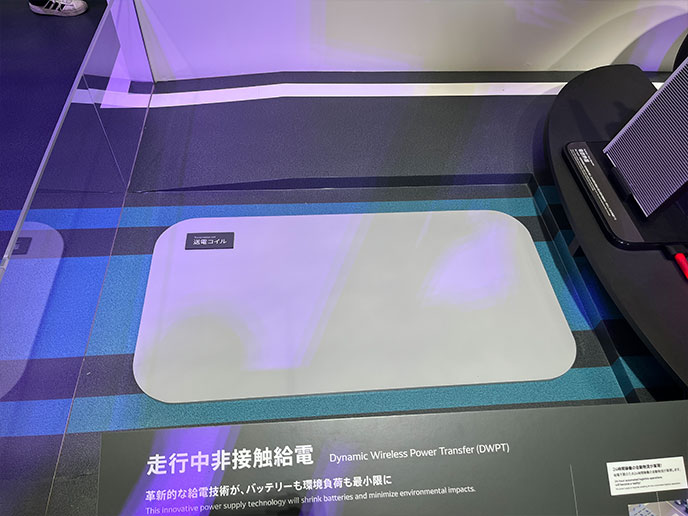 走行中非接触給電の送電コイル