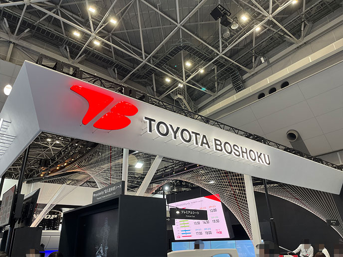 ジャパンモビリティーショー2025のトヨタ紡織ブース