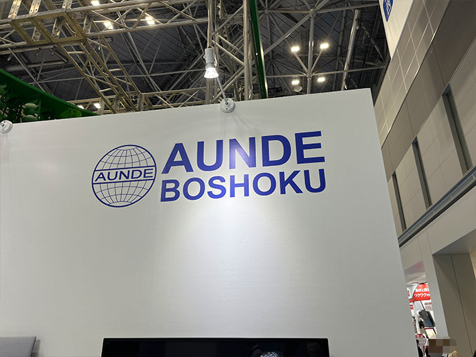 ジャパンモビリティーショー2025のアウンデ紡織ブース