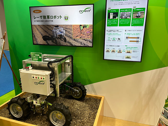 レーザー除草ロボット