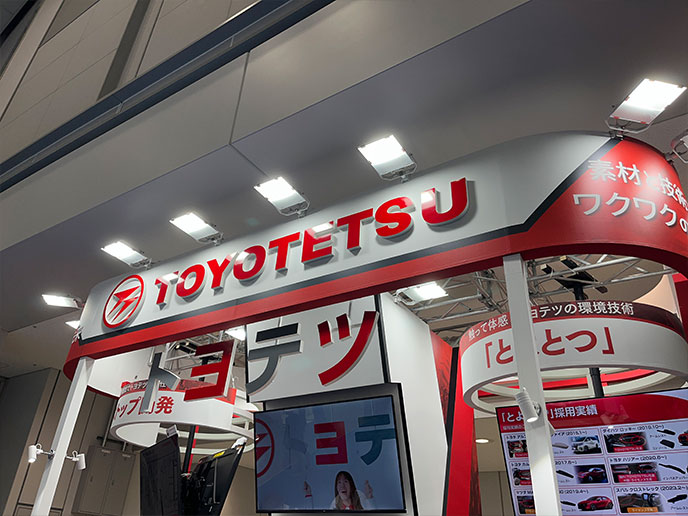 ジャパンモビリティーショー2025の豊田鉄工ブース