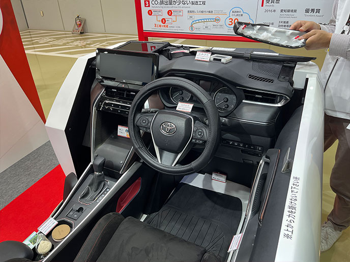 豊田鉄工の技術展示