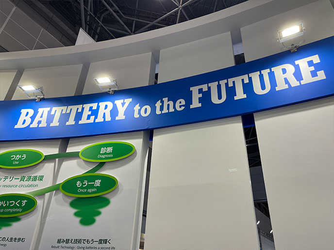 三五の技術展示