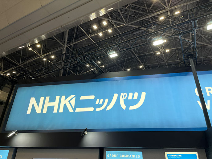 ジャパンモビリティーショー2025の日本発条（NHKニッパツ）ブース