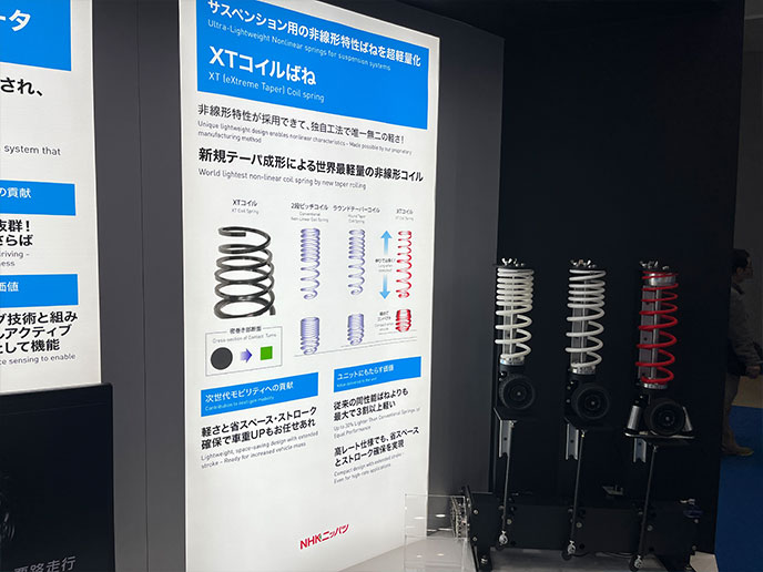 サスペンション用 XTコイルばね