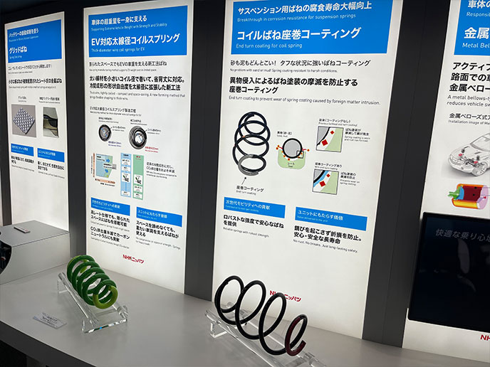 コイルスプリング