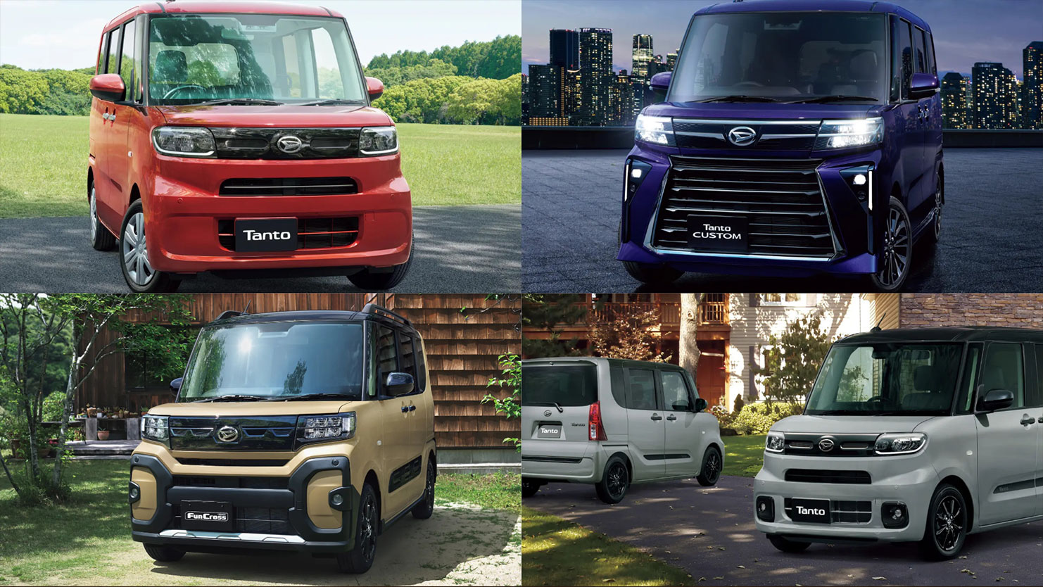 タントのモデルチェンジ情報：2026年8月31日に一部改良、特別仕様車「デイリーツール」を設定