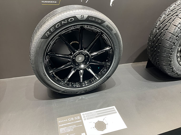 ブリヂストンREGNO GR-X3