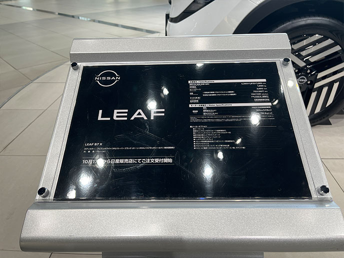3代目リーフのスペック