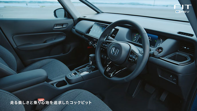 マイナーチェンジしたフィット