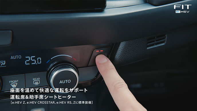 マイナーチェンジしたフィット
