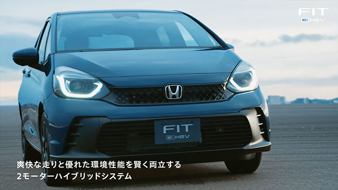 マイナーチェンジしたフィット