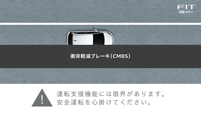 マイナーチェンジしたフィット