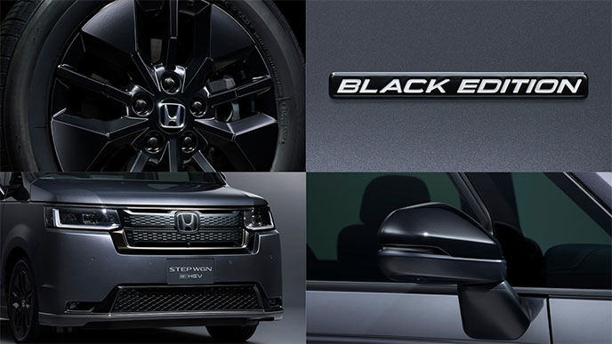 ステップワゴンBLACK EDITIONの専用エクステリア装備