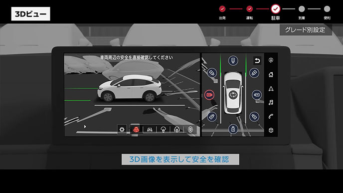 新型キックス