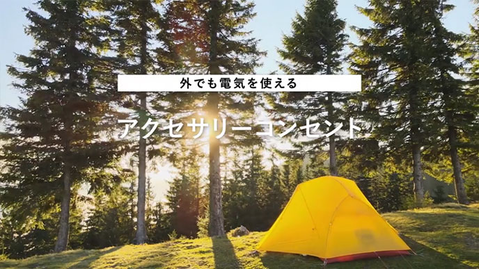 森の中のテント