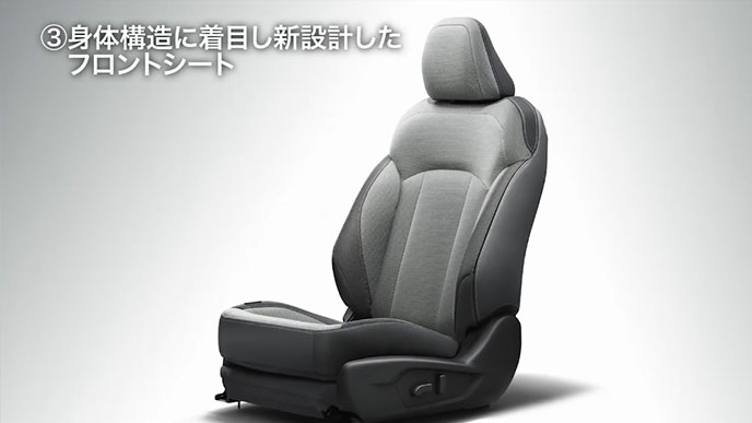 身体構造に着目し新設計したフロントシート