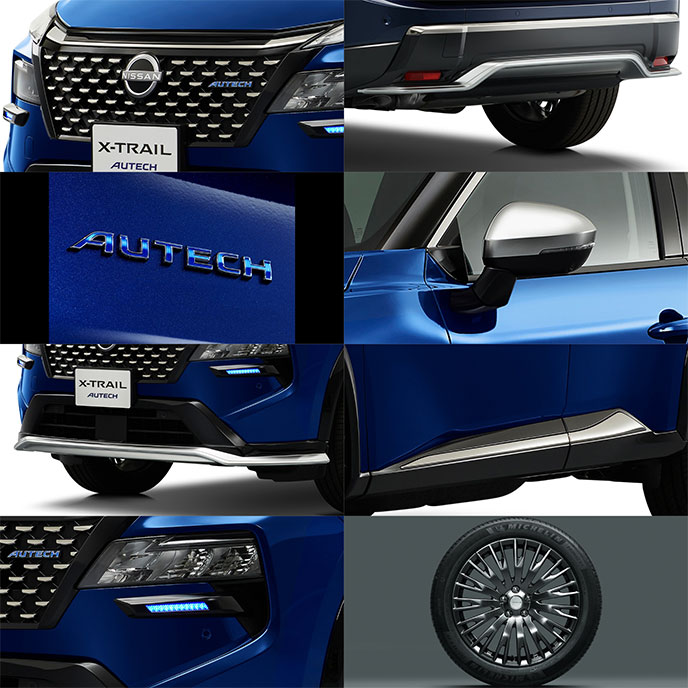 エクストレイル「AUTECH」の専用装備