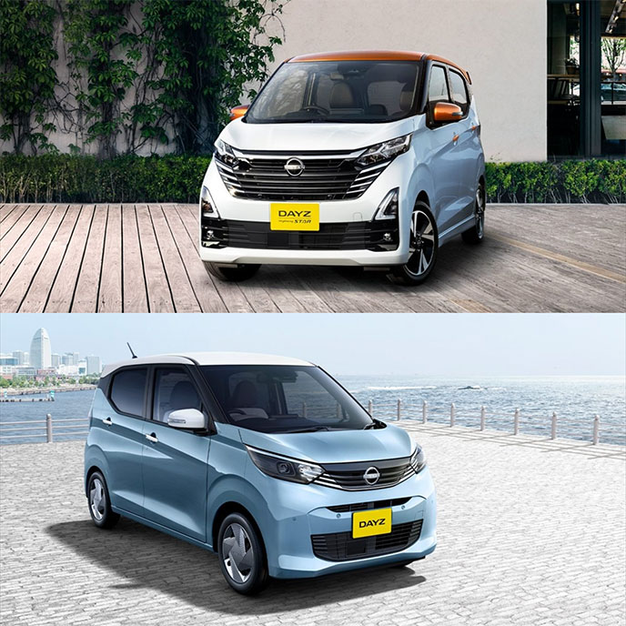 一部仕様変更した日産デイズのエクステリア