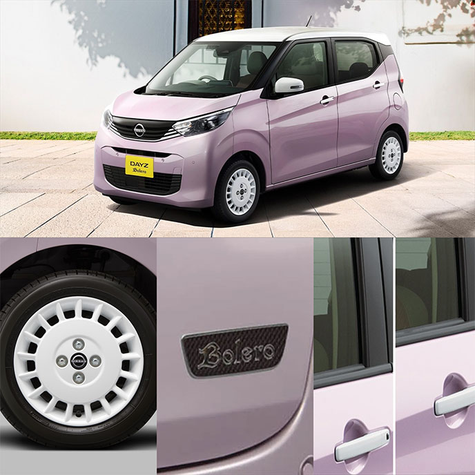 デイズ ボレロのエクステリア