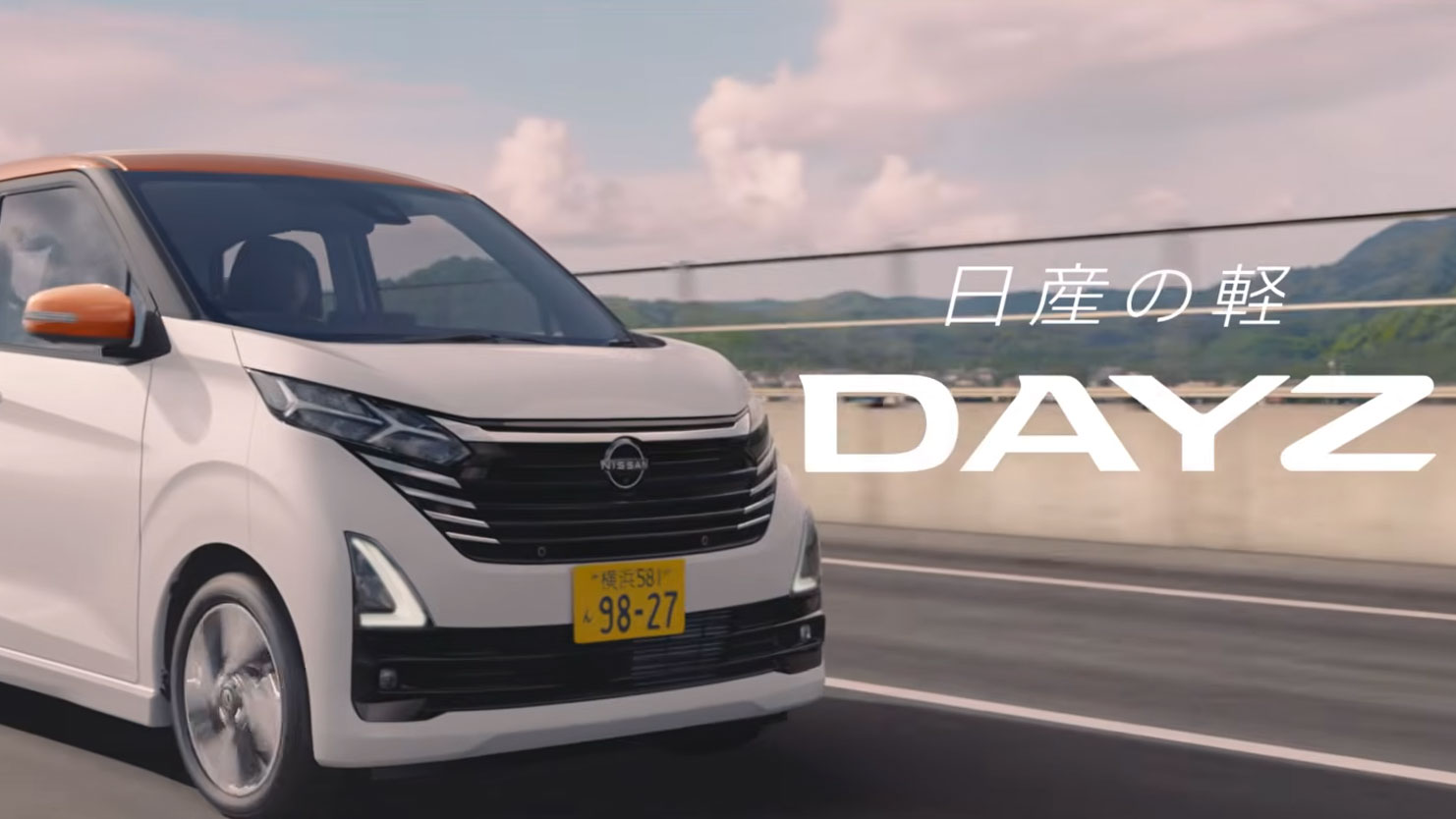 デイズのモデルチェンジ情報：2026年7月27日に一部仕様変更 2トーンカラー2色を追加設定
