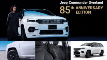 ジープ・コマンダーのモデルチェンジ情報：85周年記念限定車「オーバーランド 85th Anniversary Edition」を100台限定で発売