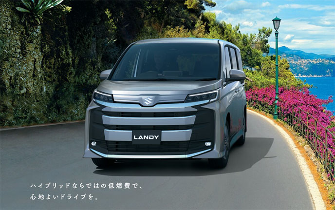 ランディ