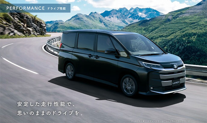 ランディ