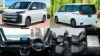 ランディのモデルチェンジ最新情報：2026年6月一部改良で全車ハイブリッド・8人乗り仕様追加