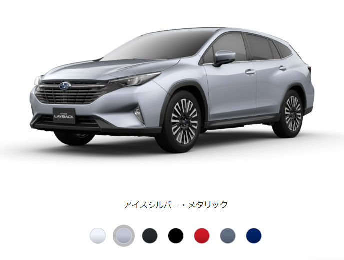 レヴォーグレイバックのボディカラー