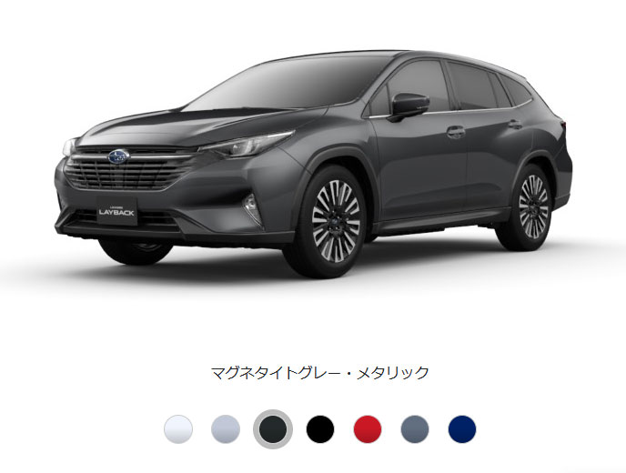 レヴォーグレイバックのボディカラー