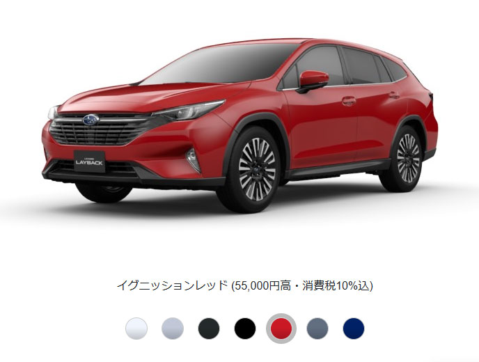 レヴォーグレイバックのボディカラー