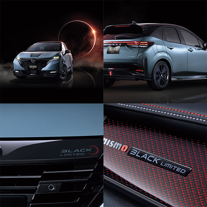 ノートオーラNISMO Black Limitedのエクステリア