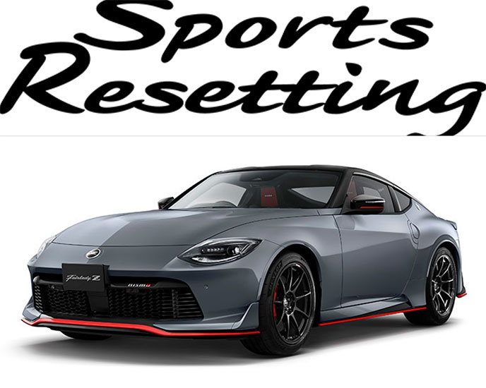 NISMOスポーツリセッティングのロゴとフェアレディZ NISMOのスタイリング
